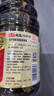 海天 生抽酱油 0添加松茸味极鲜1.9L【特级酱油松茸提鲜】味极鲜系列 实拍图
