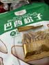 比比妙手剥巴西松子原味2025年新货特大颗粒薄壳独立小包装坚果炒货零食 【新货特大颗粒】250g*1袋（独立小包） 实拍图