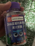 南京同仁 DHA蓝莓叶黄素酯软糖儿童学生成人眼部健康 南京同仁蓝莓叶黄素酯软糖 30粒*3瓶 实拍图
