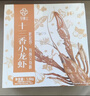 今锦上十三香小龙虾3斤 4-6钱 净虾1.5斤 中号25-33只 25年新虾加热即食 实拍图