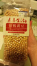 素养生活有机黄豆450g 东北大豆 黄豆 黄豆酱原料  打豆浆可发芽五谷杂粮 实拍图