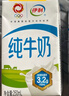 伊利【新鲜日期】纯牛奶250ml*24盒 优质乳蛋白 严选牧场 年货礼盒装 实拍图