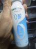 蒙牛（MENGNIU）0蔗糖0代糖原味211g×12瓶  源头直发 酸奶礼盒装 实拍图