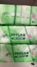 清风御本草杀菌湿巾80片*4包 抽取式卫生湿纸巾 杀菌率99.9% 整箱 实拍图