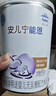 雀巢（Nestle） 安儿宁能恩 婴幼儿无乳糖配方食品 适用于乳糖不耐受婴儿 400g 实拍图
