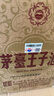 茅台 王子酒 酱香经典（2.0）酱香型白酒53度 500ml*6整箱装 新老包装 实拍图