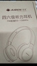 艾本（AIBEN）英语四六级听力耳机大学生四级六级考试专用可调频FM收音机头戴式蓝牙专四专八大英赛考试听力耳机 经典考试【耳罩折叠电池款白·送电池】 标配（耳机） 实拍图