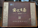 安化黑茶 茶协授权 安化黑茶特级金花茯茶2014高档年货节茶叶礼盒送人600g 实拍图