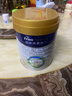 美素佳儿（Friso）皇家幼儿配方奶粉 3段（1-3岁幼儿适用）800g 乳铁蛋白 (新国标) 实拍图