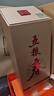 五粮液股份 五粮春第二代 浓香型白酒 45度 500ml双瓶 年份随机 实拍图