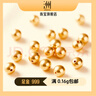 洲足金999金珠黄金小金珠金豆古法金珠DIY配件散珠隔珠路路通转运珠 3mm金珠  合单满 0.16g 包邮 多颗混发约0.03g 实拍图