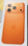 Apple/苹果 iPhone 17 Pro 256GB 星宇橙色 支持移动联通电信5G 双卡双待手机 实拍图