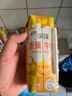 伊利味可滋 香蕉牛奶整箱240ml*12盒 包装随机（生牛乳制作）礼盒装 实拍图