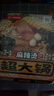 海底捞自热火锅 方便速食分享装 东北风味麻辣烫超大锅366g 实拍图