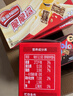 雀巢（Nestle）脆脆鲨半糖黑巧味威化+牛奶味威化饼干套餐671.4g 零食新年礼物 实拍图
