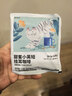 瑞幸咖啡吸猫挂耳咖啡混合装 0蔗糖滤纸手冲饮黑咖啡粉10g*72 实拍图