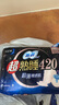 苏菲超熟睡超薄裸感肌超长量多夜用卫生巾42cm8片加大姨妈巾自营官方 实拍图