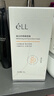 ELL【痞幼同款】美白防晒素颜霜妆前乳持妆遮瑕三合一BB霜30g*2 实拍图