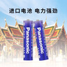 松下（Panasonic）5号电池进口碱性电池12粒适用于相机玩具遥控器  实拍图