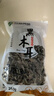 双塔黑木耳250g 东北特产干木耳小碗耳肉厚凉拌火锅食材南北干货 实拍图