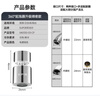 苏泊尔（SUPOR）龙头起泡器360°万向厨房水龙头防溅水神器延伸器全铜增压水嘴S 实拍图
