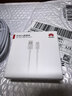 华为原装5A 6A数据线type-c充电器线超级快充66wp70p60p50mate70 60 50 40荣耀pro x6 x5 nova13 12 11 华为【6A闪充线】白色 华为 实拍图