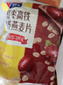 西麦红枣高铁燕麦片700g袋冲饮谷物代餐粉营养早餐独立包装 实拍图