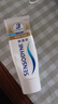 舒适达【抗敏防蛀】多效护理牙膏100g 护龈口腔护理 新旧包装随机发 实拍图