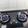 荣事达燃气灶天然气家用一级能效液化气煤气灶双灶台嵌入式台式两用灶具 钢化玻璃 定时双九腔猛火+防烫电量 液化气 实拍图