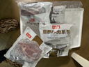 恒都 国产谷饲原切牛排组合装1.2kg（西冷4片眼肉4片）生鲜牛肉健身 实拍图