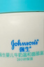 强生（Johnson）婴儿牛奶滋润保湿面霜60g 新生儿0-3岁宝宝儿童秋冬补水新年礼物 实拍图
