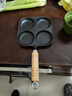 【大牌同款】章丘四孔铸铁煎蛋锅无涂层不易粘多功能早餐煎蛋锅 黑色17cm 铸铁四孔煎锅 实拍图