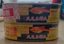 甘竹牌 凤尾鱼罐头184g*2罐 广东特产即食零食罐头下饭酒菜预制菜 实拍图