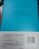 周国平哲思演讲录礼盒（套装4册 亲签版+钤印+书签*4 （周国平近30年的哲思演讲总集，给当代青年的人生答疑书，寻求内在的觉醒和你自己的答案）） 晒单实拍图