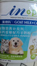麦德氏IN 高钙低敏配方羊奶粉300g宠物羊奶粉狗狗猫咪幼犬幼猫羊奶粉 实拍图