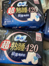 苏菲超熟睡超薄裸感肌超长量多夜用卫生巾42cm8片加大姨妈巾自营官方 实拍图
