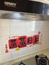 阿宝丽乔迁大吉灶台财神贴画2026搬新家厨房防油蒸蒸日上静电贴纸装饰 实拍图