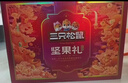 三只松鼠纯坚果礼盒2010g 零食礼包炒货新春过年货送礼企业团购纯坚果礼盒 实拍图