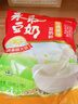 永和豆浆经典原味豆奶粉 510g 30g*17小包高钙冲调即食早餐 年货节送礼 实拍图