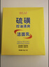 BEAI硫磺洗面奶乳青少年控油除螨洁面乳洗脸皂女男士专用2支 实拍图