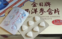 金日西洋参含片1.2g/片*12片/盒*6盒花旗参抗疲劳送礼礼品年货礼盒 实拍图