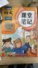 2026斗半匠课堂笔记二年级下册语文人教版黄冈学霸笔记随堂笔记同步教材全解小学生课前预习课后复习辅导书 实拍图