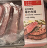 春禾秋牧 阿根廷原切菲力小牛排1kg/8-10片赠料包 儿童零添加 低脂健身 实拍图