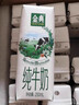 伊利【新鲜日期】金典纯牛奶整箱 250ml*16盒 3.6g乳蛋白 年货礼盒装 实拍图