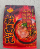 拉面说儿招牌豚骨叉烧拉面非油炸方便面夜宵早餐速食懒人拉面216.8g/盒 实拍图