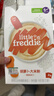 小皮（Little Freddie）有机益生菌高铁果蔬米粉胡萝卜味160g*1盒6月+婴儿米糊宝宝米粉 实拍图