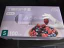 英科医疗（INTCO）一次性手套丁腈手套100只小码加厚餐饮丁晴白色食品级橡胶手套 实拍图
