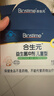 合生元（BIOSTIME）原味儿童益生菌小蓝帽 婴儿益生元双歧杆菌增强免疫 60袋 实拍图