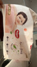 好奇（Huggies）铂金装小桃裤成长裤XL96片(12-17kg)加大号尿不湿【透爽散热】 实拍图