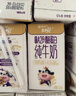 蒙牛未来星原生A2β-酪蛋白纯牛奶125ml*20盒 4.5g优质乳蛋白/125ml 实拍图
